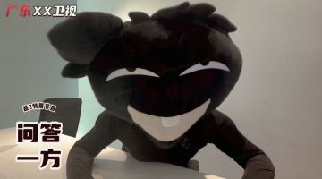 叉叉深情表白探索者