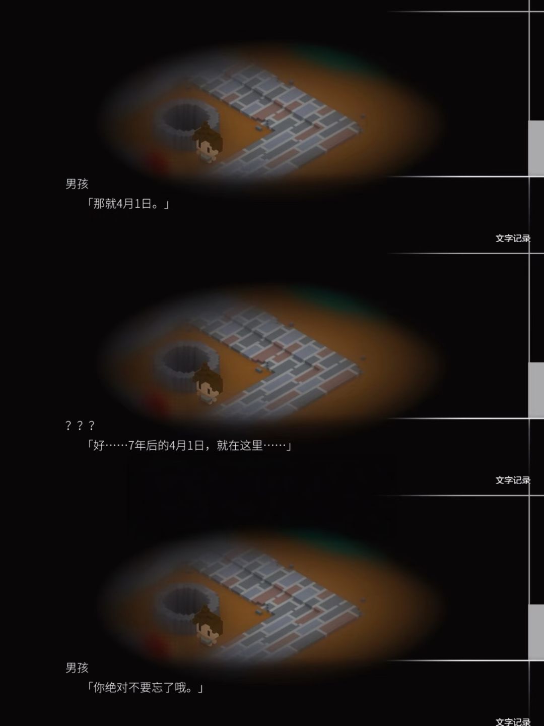 心理委员快来救救我吧😭重温还是意难平! 2