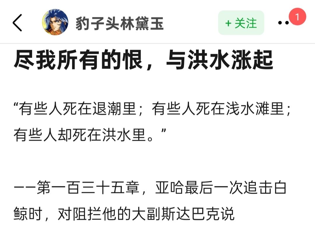 〈鸦档案〉 10