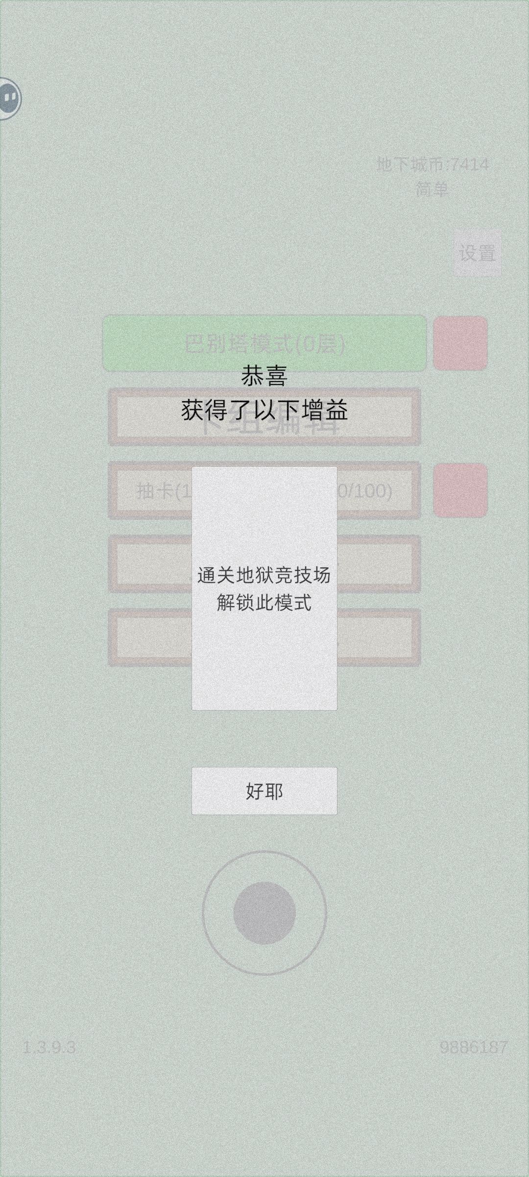 任务计数问题 2