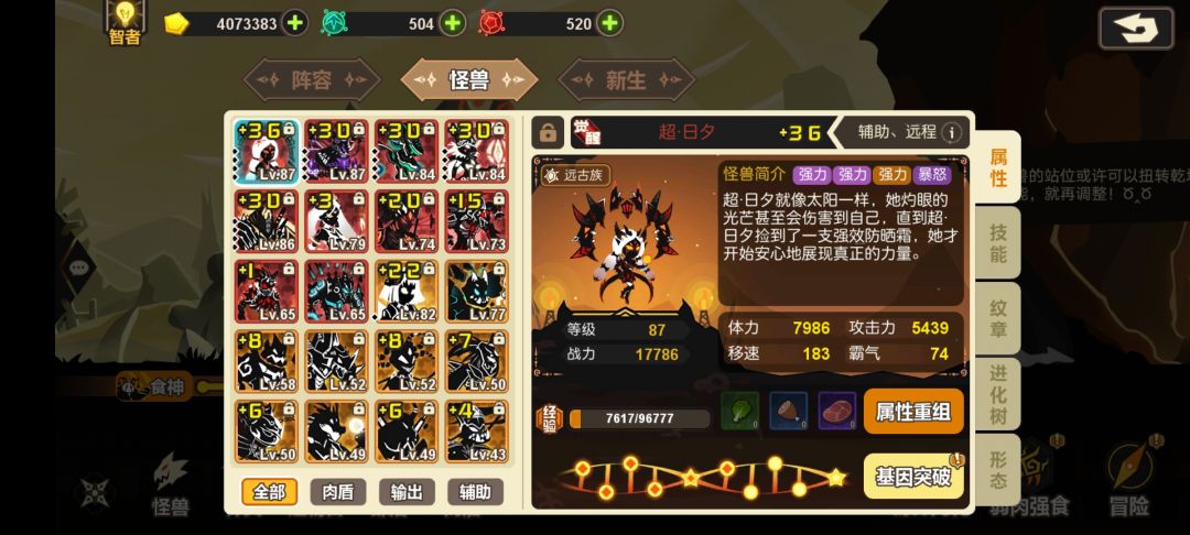 动态图片 2