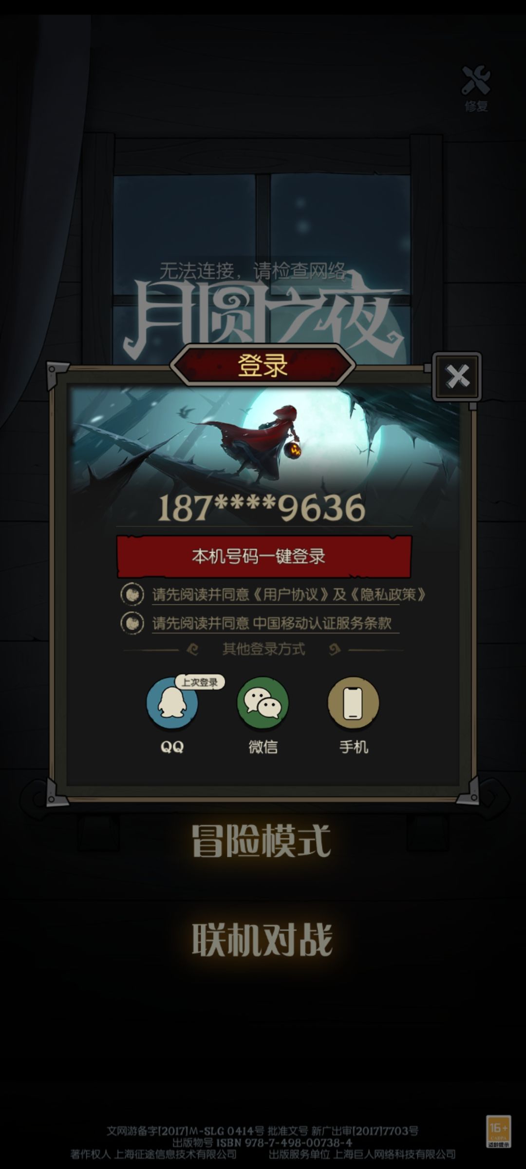 吐槽一下,今晚的更新 1