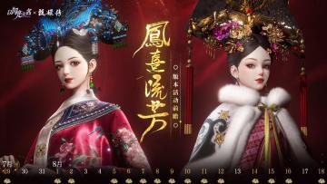 7月29日更新后，游戏内新增活动如下。