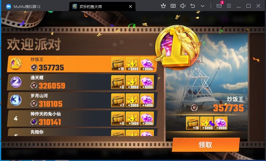 世界第一!!! 1
