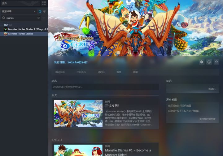 steam上今天发布咯截图