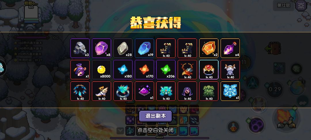 终于出袋子了 3