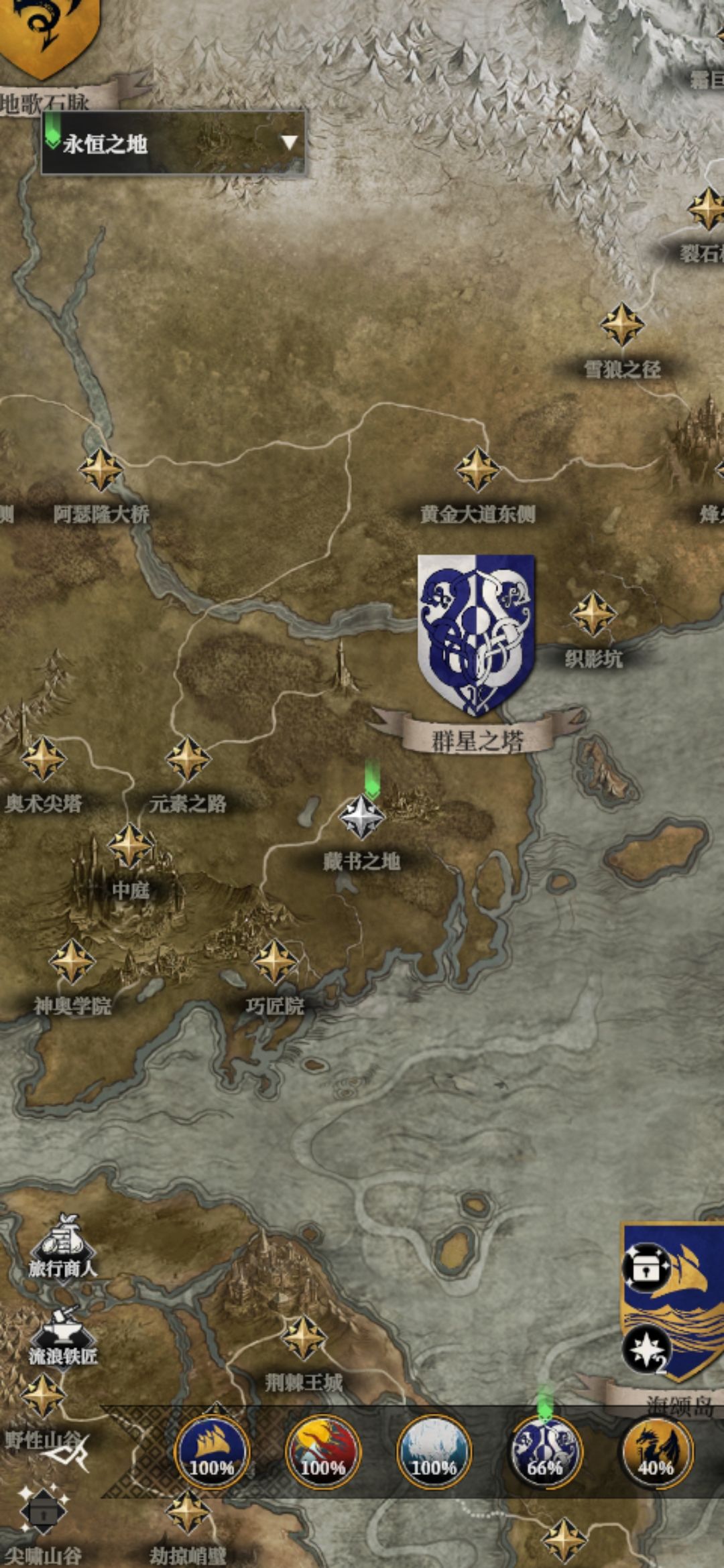 最后一个! 2