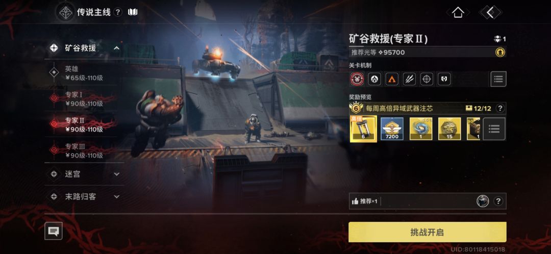 ch这对嘛? 1