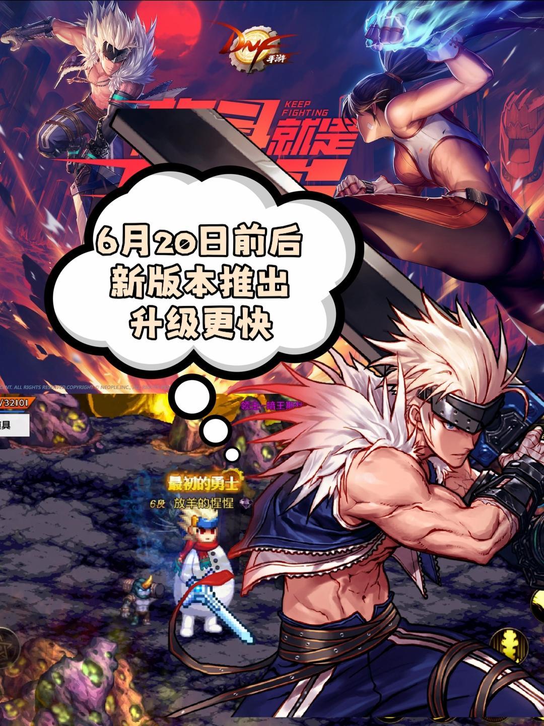 游戏资讯早知道,都是市面上最热门的游戏 6