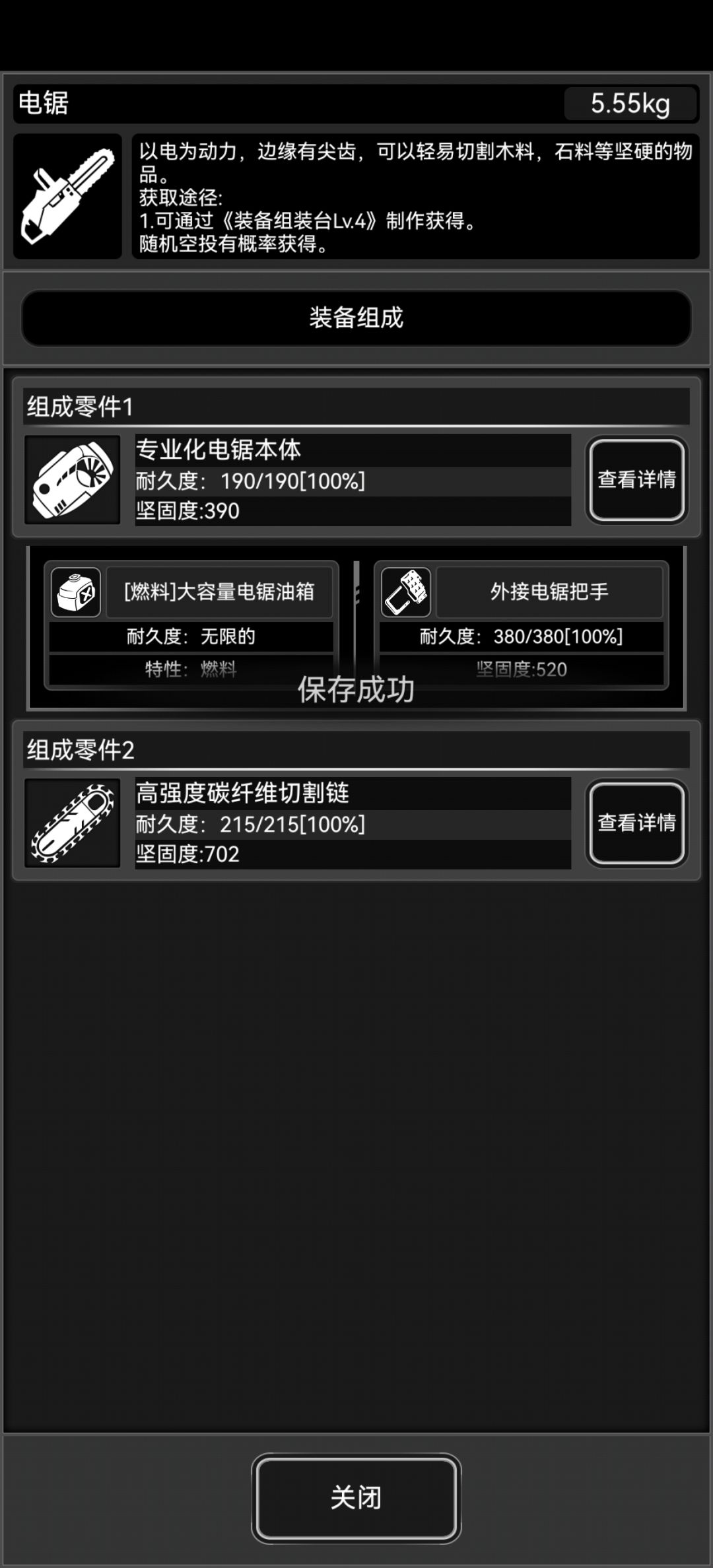 摸金最爽的几天。 6