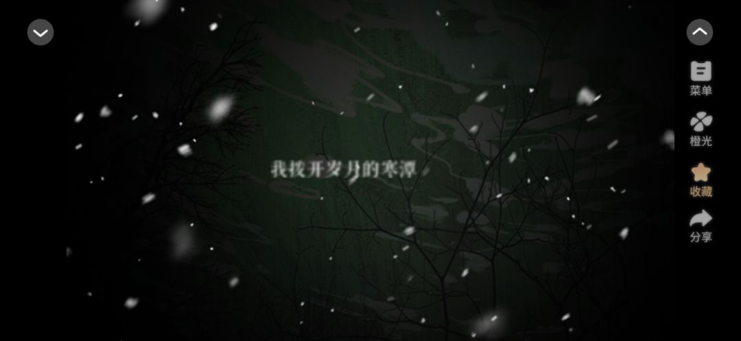 男主惨惨的 1
