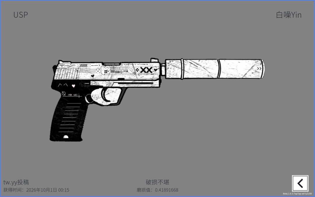 怎么感觉白噪音扳机那块怪怪的 1