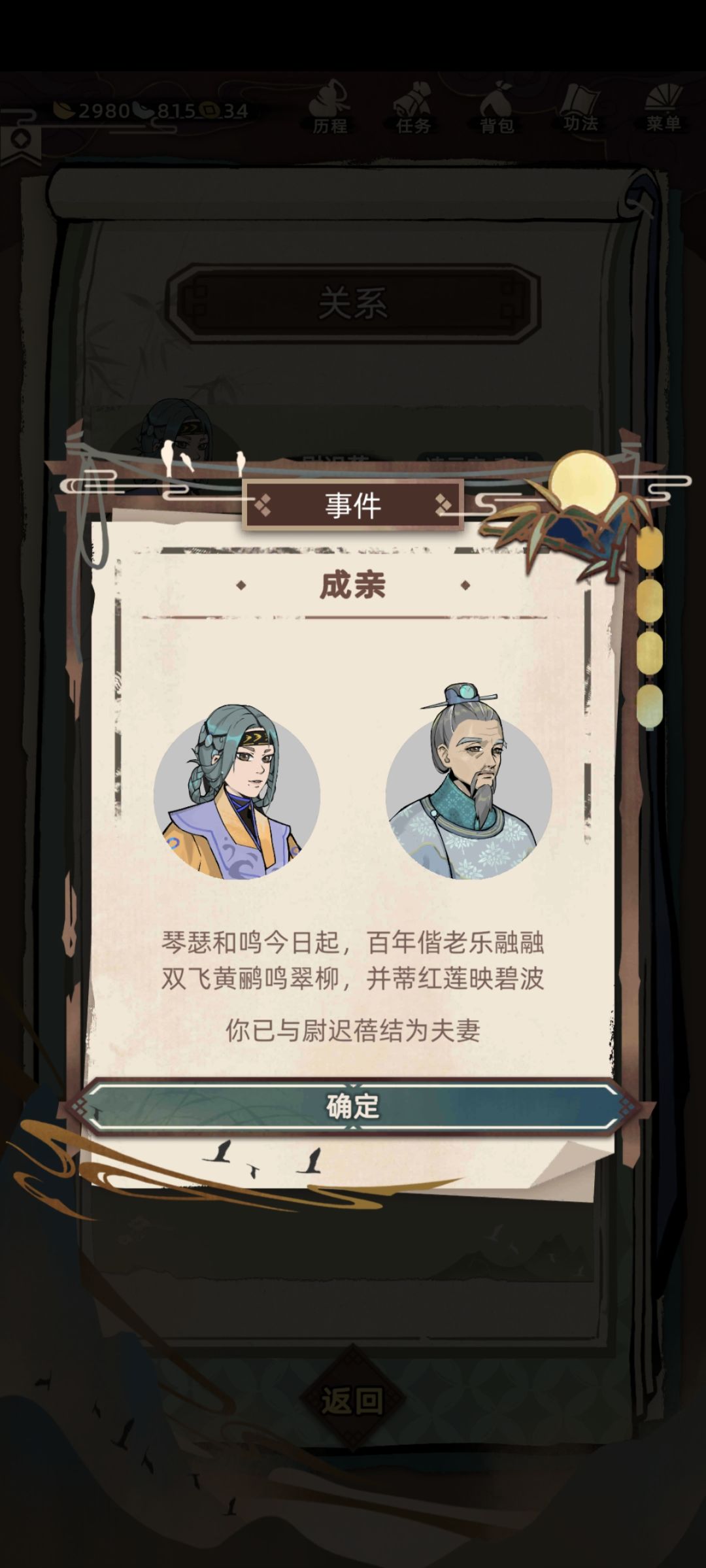一树梨花压海棠啊 2