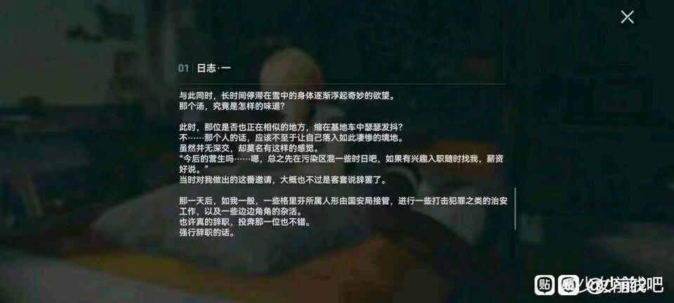 文案就这?😅😅😅 3