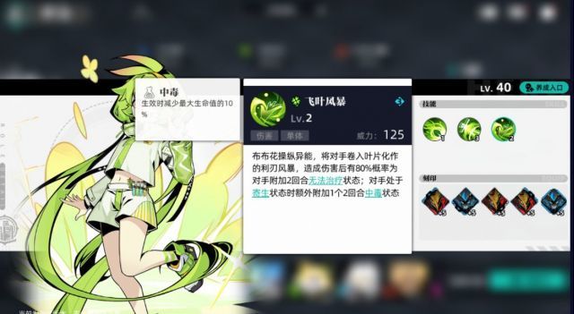 赛尔计划前期培养详细攻略 3