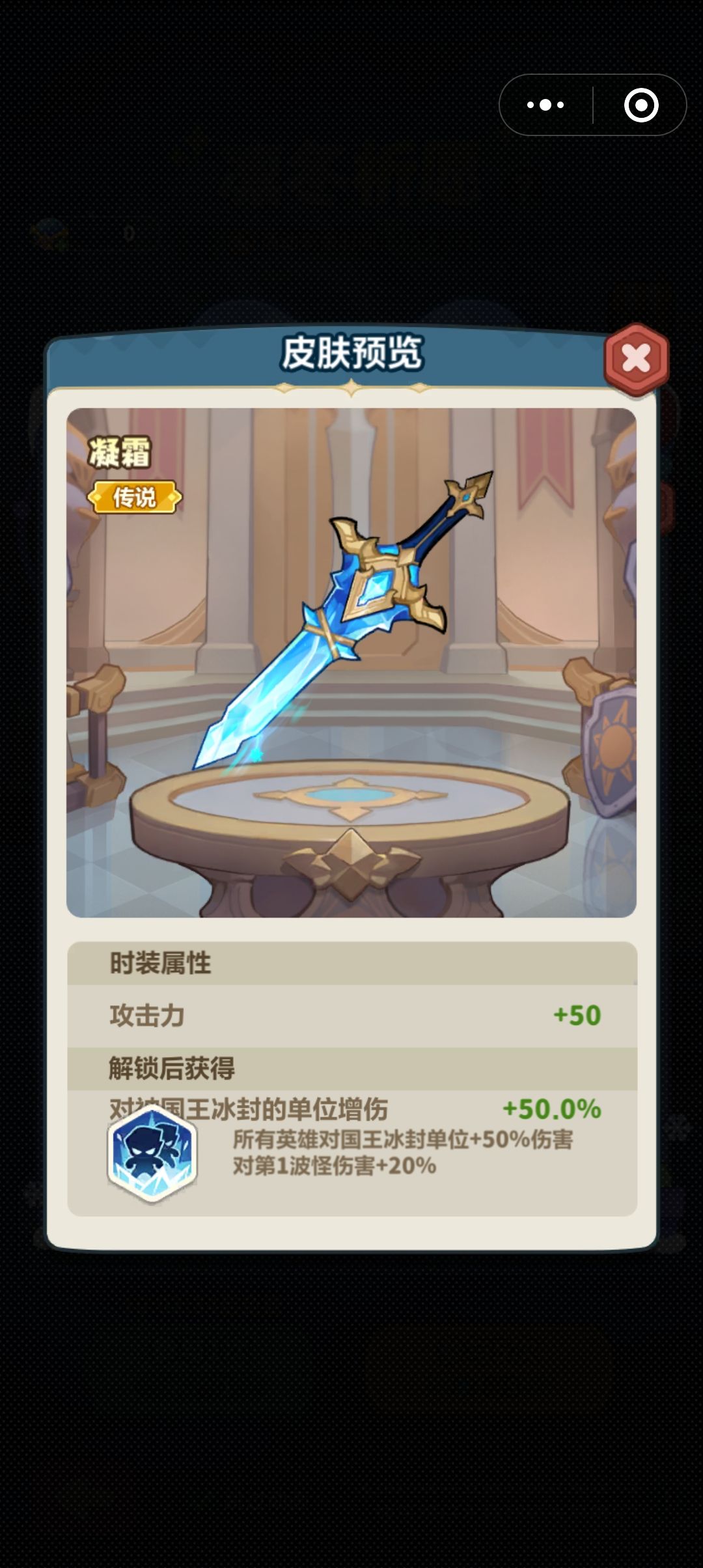 星火启程——0 氪凛冬祈愿低消白嫖玩法 3