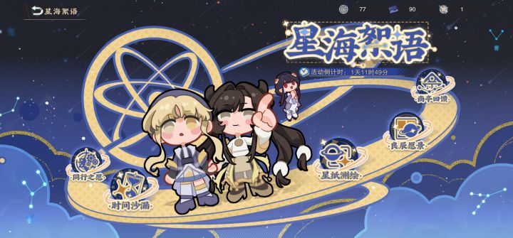 额，新注册三天游戏活动就结束了截图