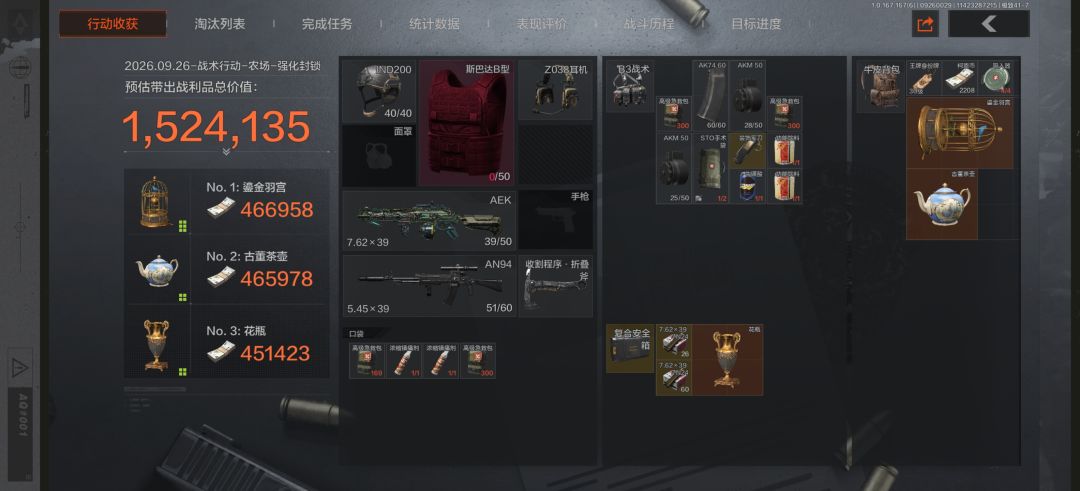 糖号爆率真高૮ ・ﻌ・ა 1