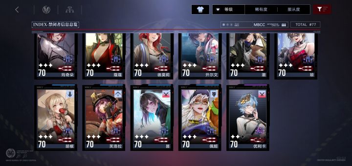 好无聊啊~截图