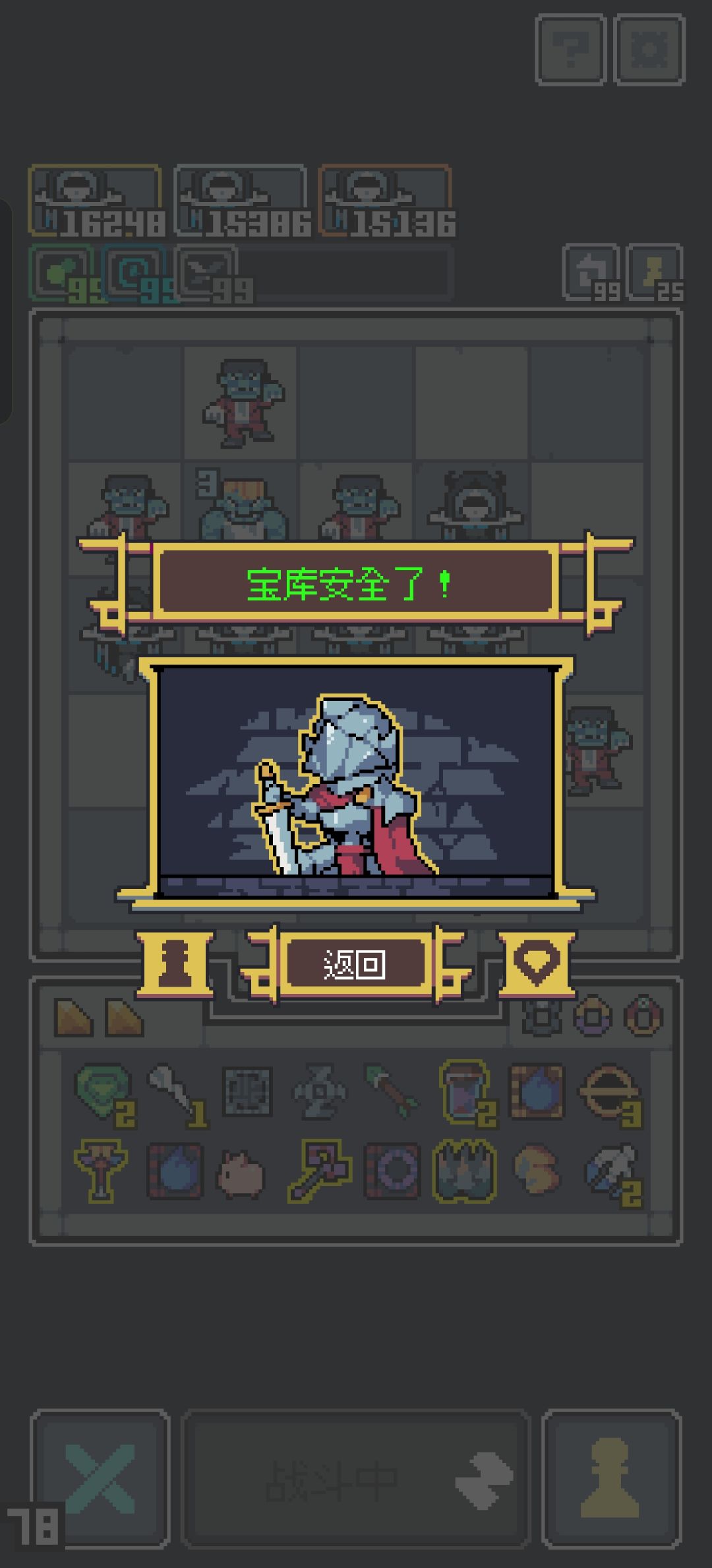 99层强得离谱!!!! 3