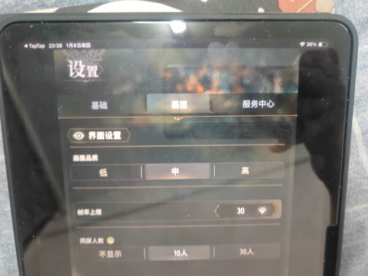 所以横屏在哪里,这也没有啊截图