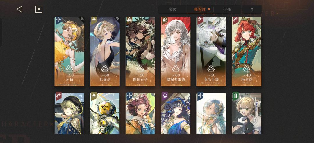 大佬们,我这个box组队怎么抽 2
