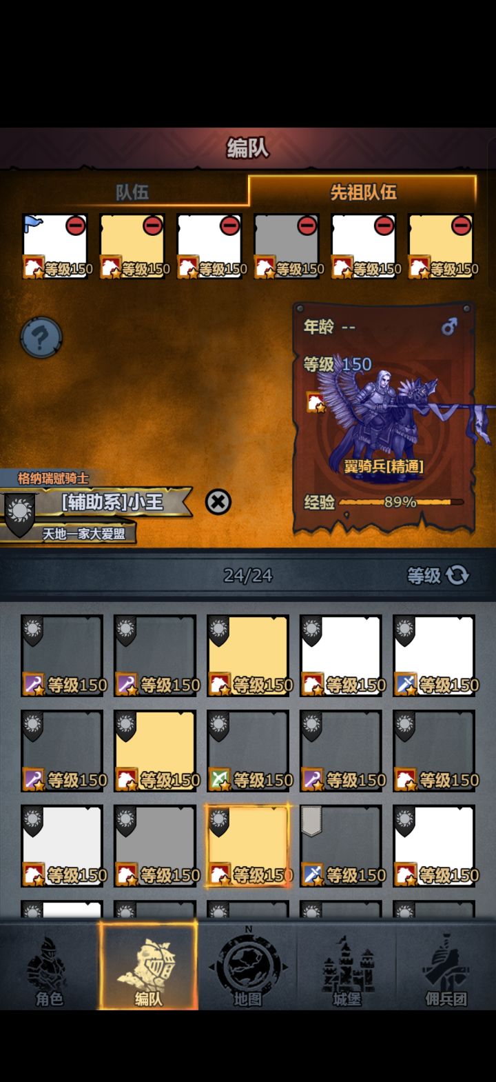天子到了阴间还是天子截图