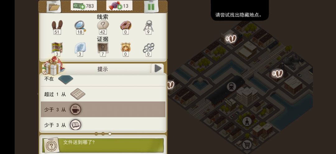 求助,咖啡 图书馆! 2