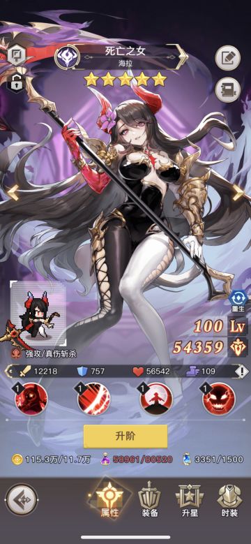 浅谈玩了几天的心得，适合零氪肝帝玩家
1:关于大家关心的邀请码问题，建议注册小号刷，一天至少能完成20个邀约任务，建号后升到15万战力，不要在乎钻石买经验药水把6个橙色英雄升到61级到80级左右能完成，升到15万战力就能完成4个邀约任务，比傻傻发邀请码骗新人来的更快更实际。
2：关于商店购买优先度，浅谈我自己的心得，神秘商店月辉，600钻的种族魔晶必买，装备，纹耀不建议，其他看自己需求
3：关于每