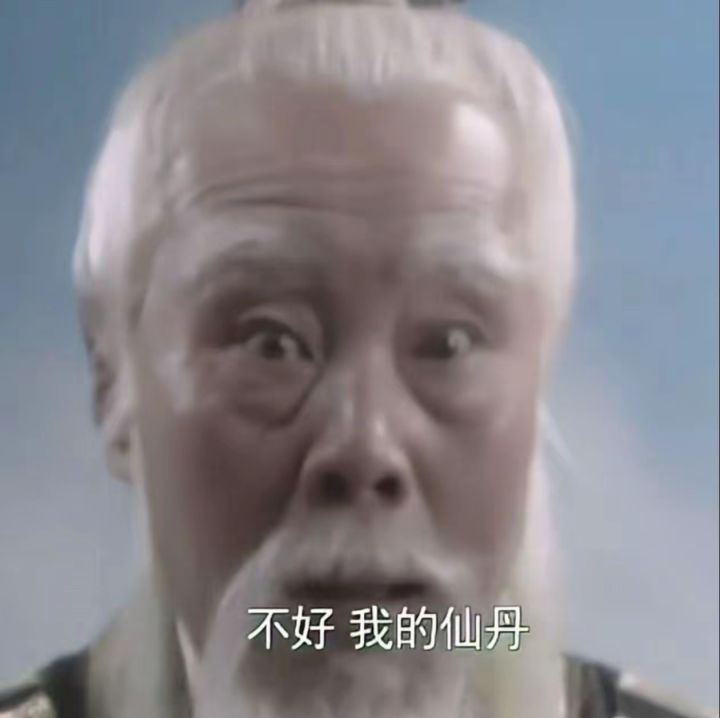 黑神话好玩嘿嘿嘿(魔怔)截图