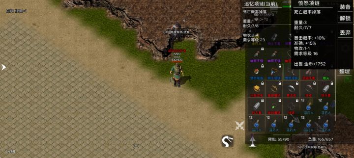 111111截图