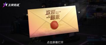 年终盘点 | 2022王牌竞速与你一路同在，新年也要结伴前行！