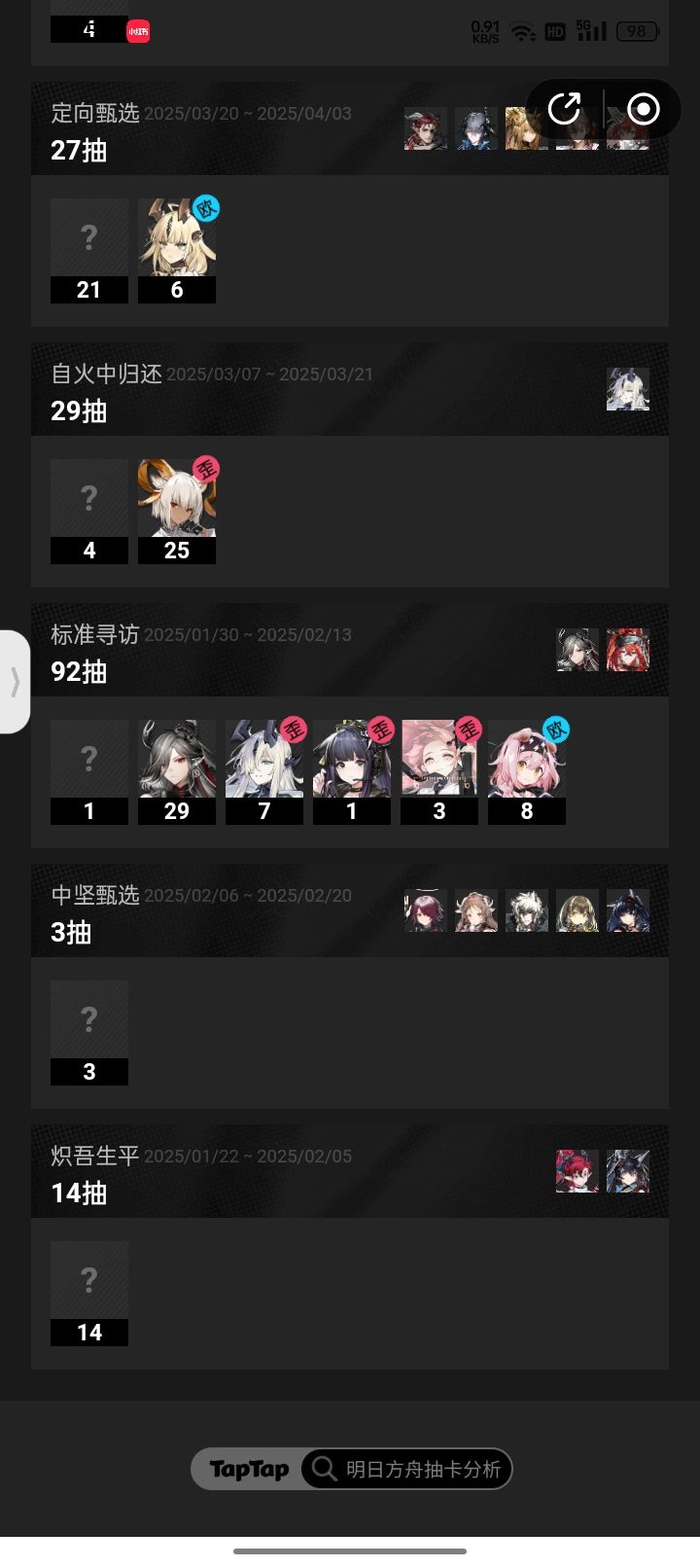怎么就赌徒了? 3