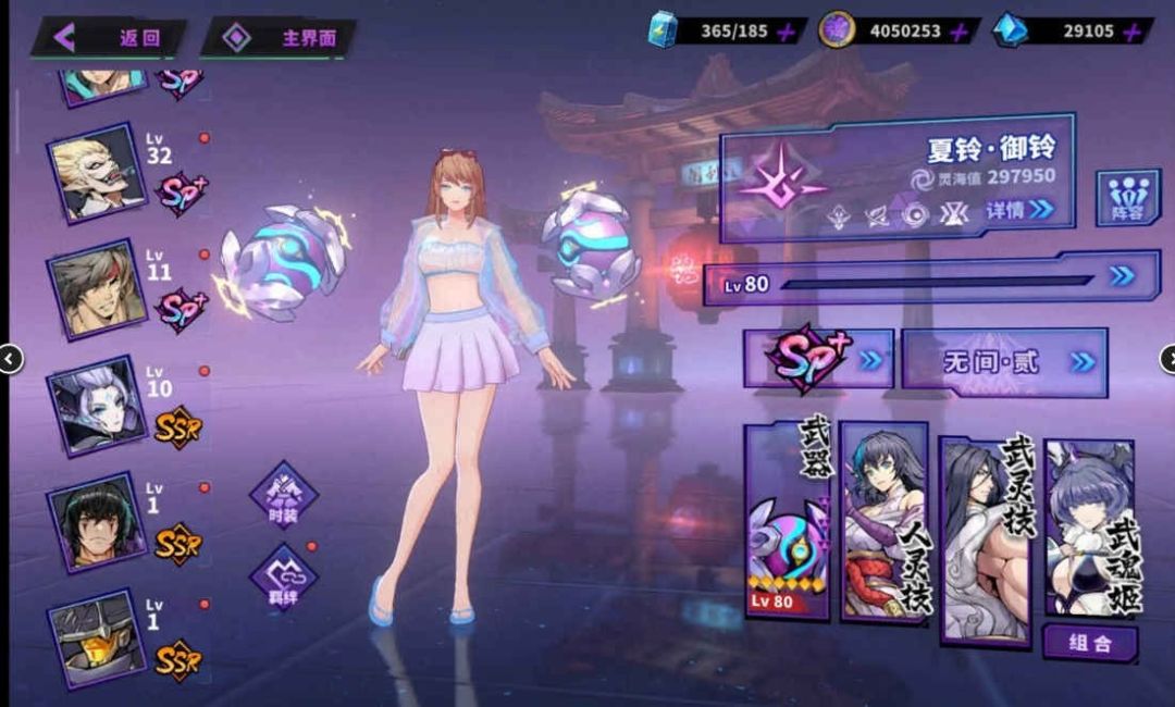 大佬们帮忙看看这号值460吗 4