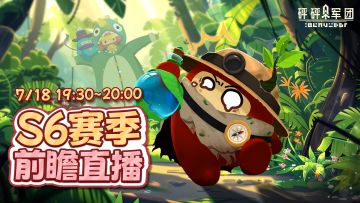 直播预告 | 迷途学者顺利归队，今晚19:30新豆丁见面会开启~