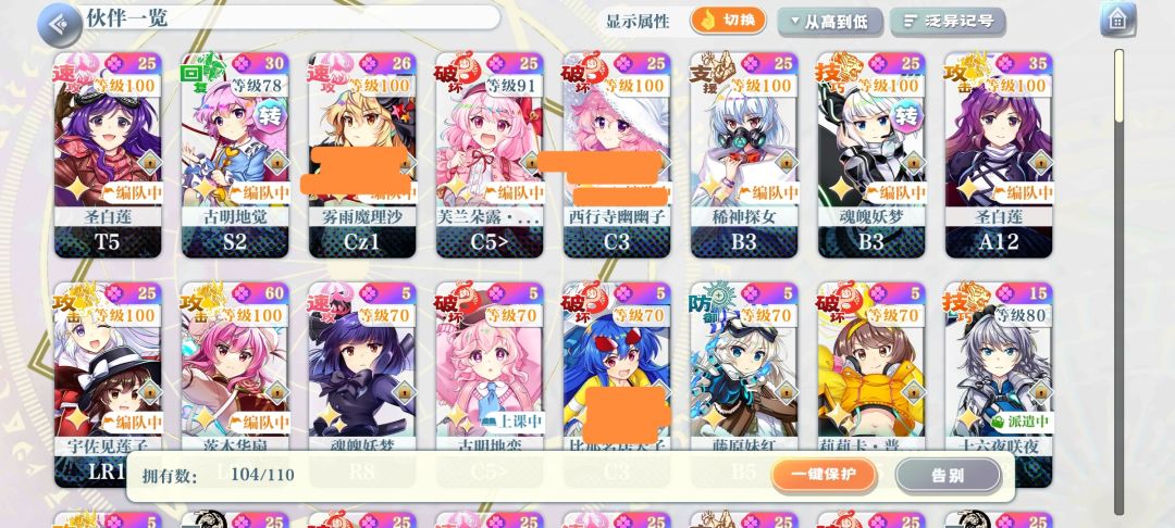 请教一下 2