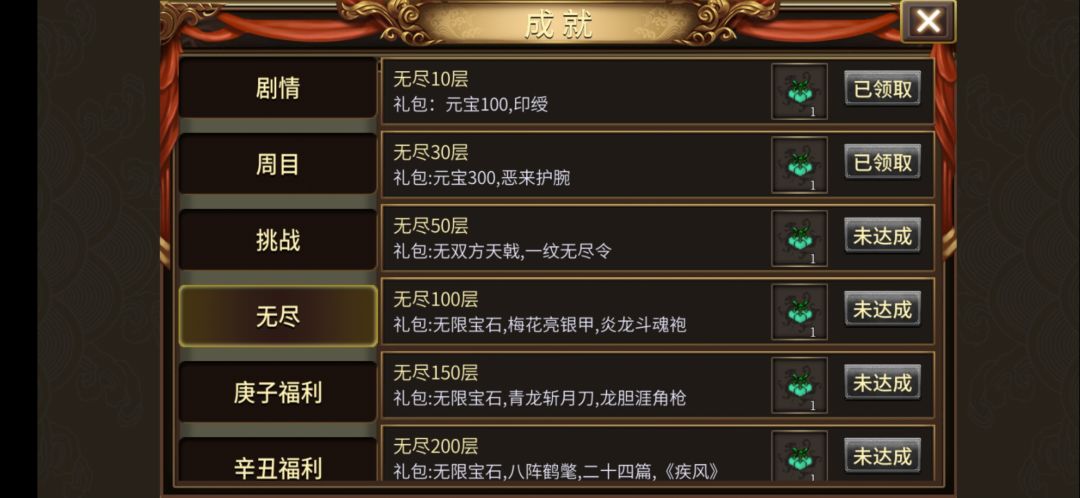 动态图片 1