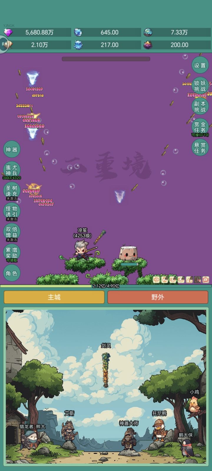 好玩儿爱玩儿～#神秘冒险 #神秘冒险冲浪板皮肤截图