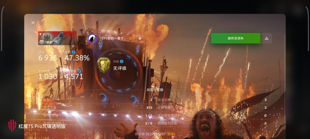 动态图片 10