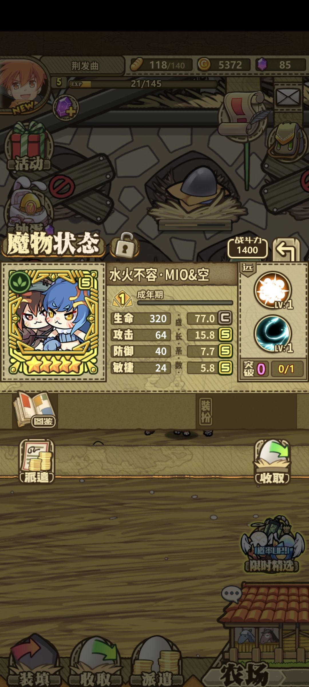 大佬们这里面有厉害的吗? 2