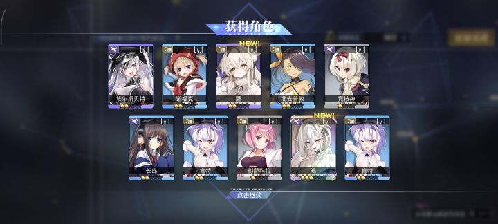 第一次这么欧截图