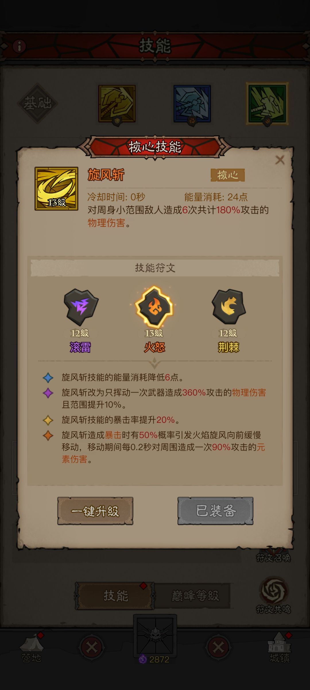 😀😀 5