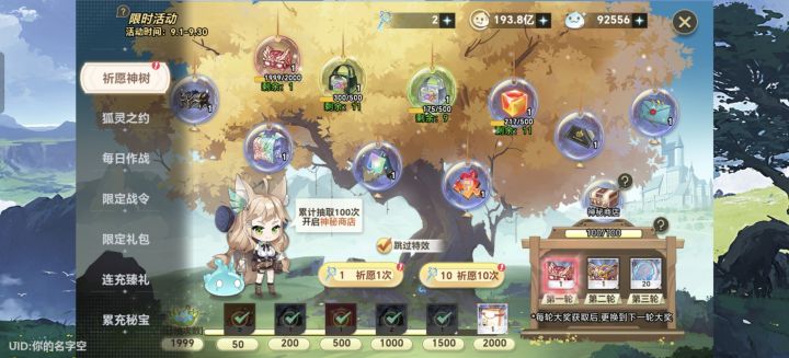 当你被屎锁定之后截图