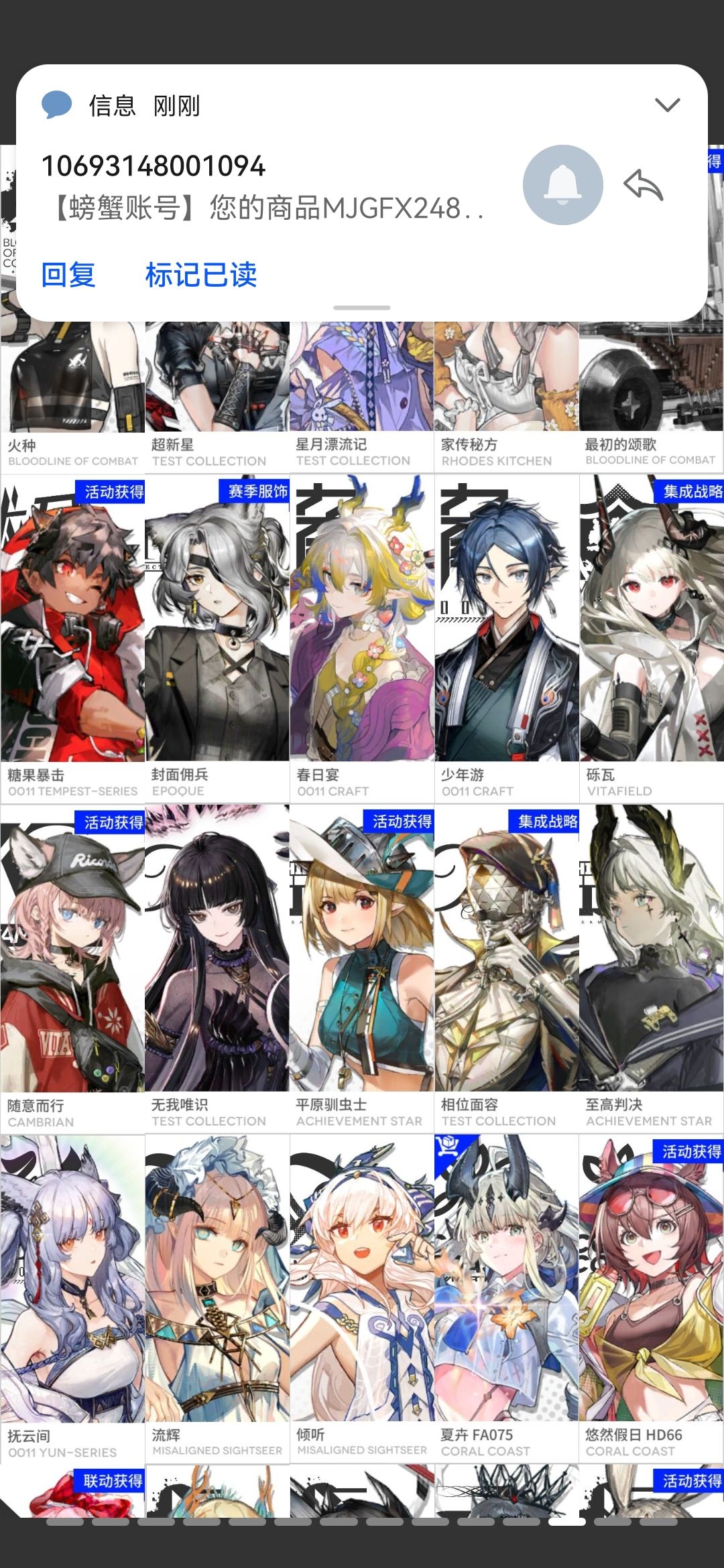 兄弟们帮忙估下价 2