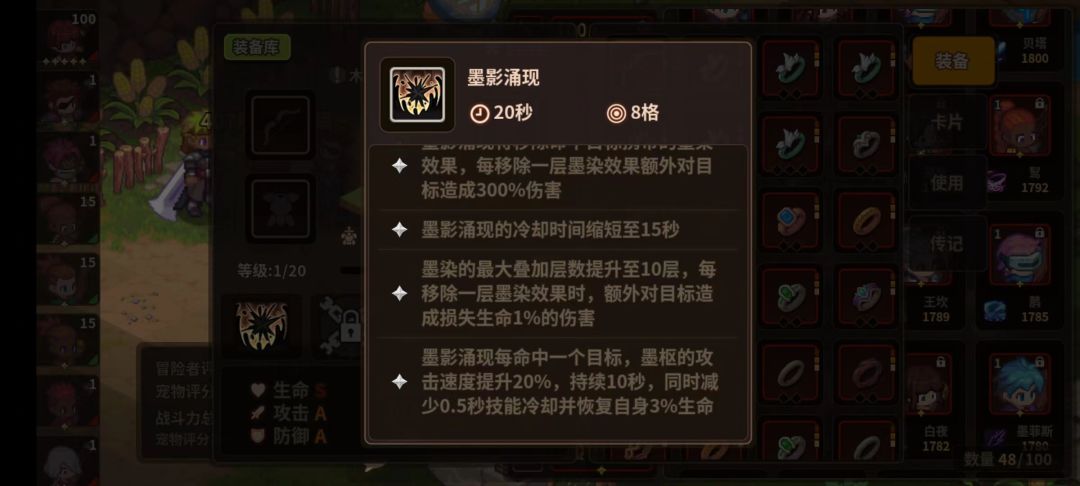 新sp弓 2