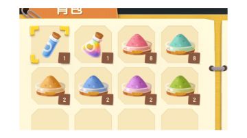 6种属性精华制作方法