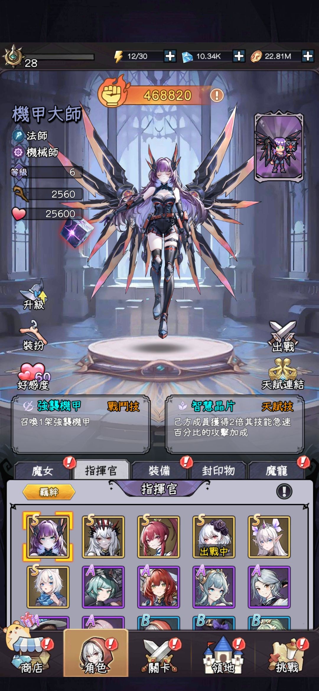 还得是天天拿锦鲤 2