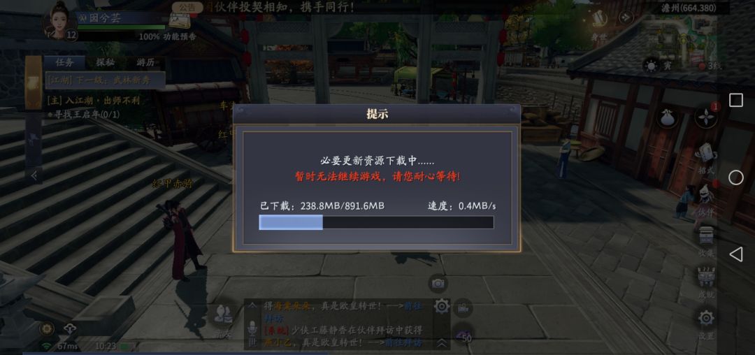 动态图片 1