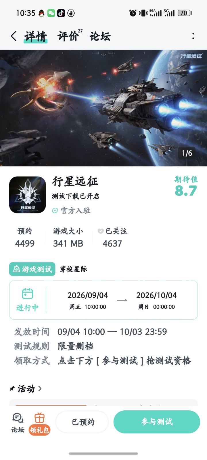 希望游戏越做越好,截图