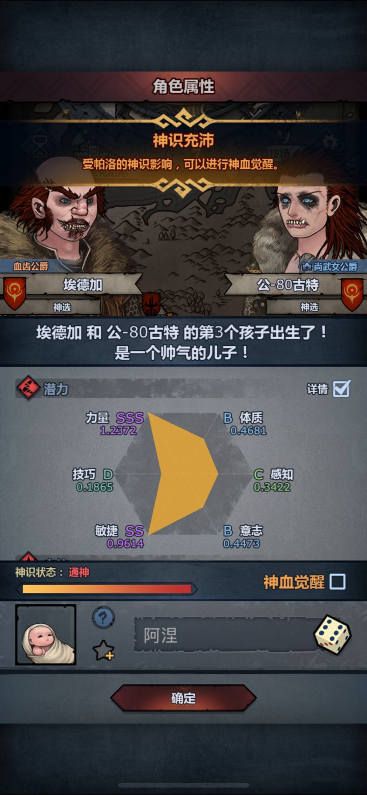 我敲勒截图